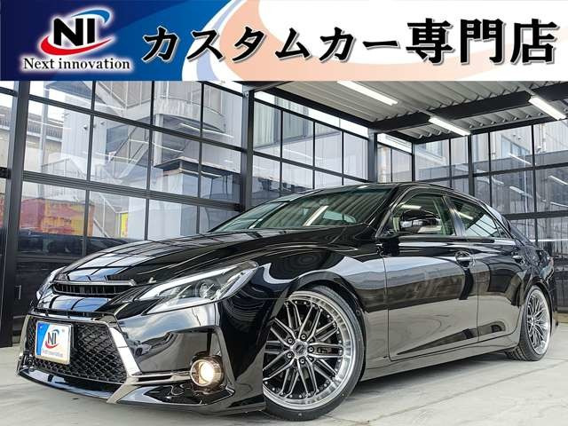 マークX 2.5 250G リラックスセレクション ブラックリミテッド 