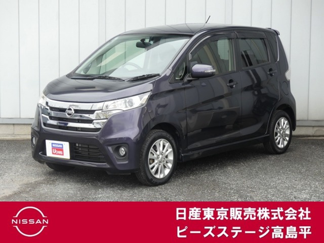 デイズ ハイウェイスター J 