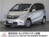 車両詳細 平成25年式 車名『フリード』 車検整備付き 走行8.2万Km  ボディカラー『アラバスタシルバー』 U-SELECT認定中古車 1年保証付き