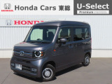 【 ようこそホンダカーズ東総へ! 】N-VAN+スタイルが入庫しました!グレードはファンでボディカラーはグレーメタリックです。内外装共に4つ星で綺麗なスタッフおすすめの一台です。ぜひご検討ください!