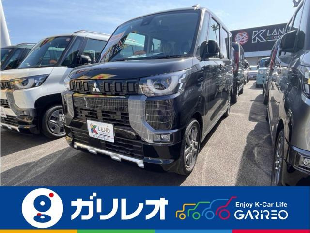 デリカミニ G プレミアム リミテッド エディション 届出済未使用車 衝突軽減システム