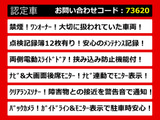ヴェルファイア 2.4 Z 両自 記録簿12枚 禁煙1オーナー