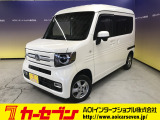 ホンダ N-VAN