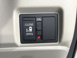 【パワースライドドア】スマートキーや運転席のスイッチでスライドドアの開閉が可能♪電動だから力を入れてドアを開ける必要が無く、小さいお子様でも、重い荷物を持っている時もラクに開け閉めできます♪