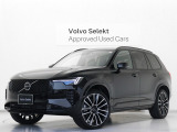 2025年モデル『XC90 Ultra T8 AWD plug-in hybrid』PHEV サンルーフ B&W エアサス 3列7人乗り Google搭載 ドラレコ シートベンチレーション マッサージ機能【グループ 総在庫300台!】