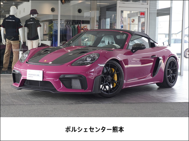 718スパイダー RS PDK 