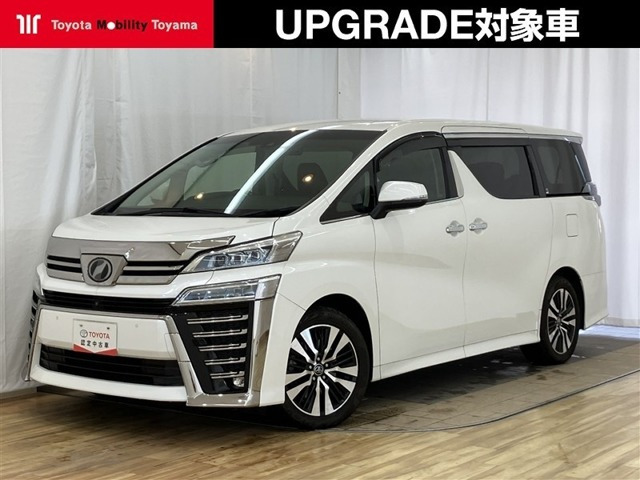 トヨタ ヴェルファイア 