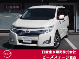 日産 エルグランド
