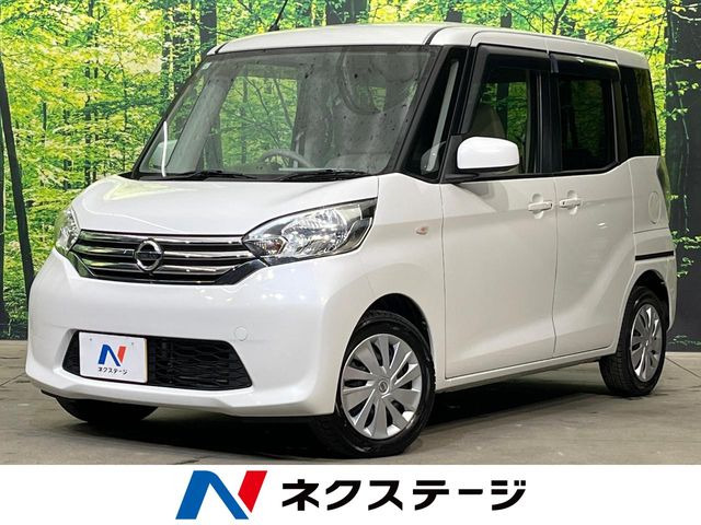 デイズルークス X