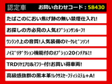LS 500h Iパッケージ サンルーフ TRDエアロ マークレビンソン