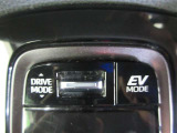 EVドライブモードで、エンジン音や排気ガスを気にすることなく走れます。早朝・深夜や屋内の駐車場などで重宝しますよ♪