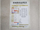 車両検査証明書付きです!だれでも中古車の状態がすぐにわかるよう、車のプロが客観的にチェック。車両の状態やわずかなキズも正確にお伝えします。