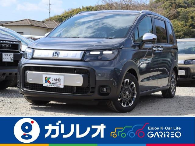 フリード 1.5 e:HEV クロスター 登録済未使用車