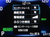レーンディパーチャーアラートとは車線、又は走路からの逸脱の可能性を警告すると共に、車線、又は走路からの逸脱を避けるためのハンドル操作の一部を支援する機能です。詳細は販売店スタッフまでお尋ね下さい。