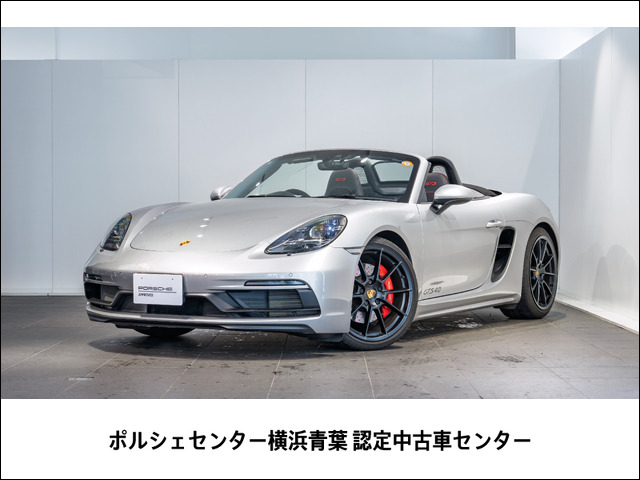 718ボクスター GTS 