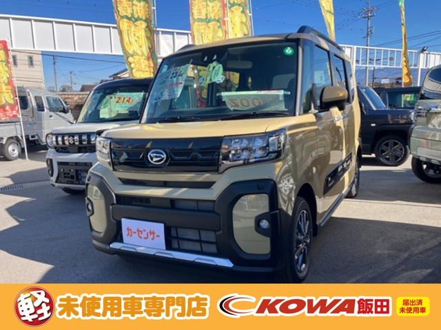 タント ファンクロス 4WD 