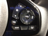 クルーズコントロールを装備しています。高速道路などで一定の速度で走ってくれるので運転が楽ですよ!速度を設定できますので、スピードの出しすぎにも注意できます。