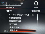 整備点検時はエンジンオイル、オイルフィルター、ワイパーリフィールは交換をしてお渡ししております。