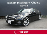 日産 スカイライン