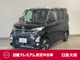 日産 ルークス