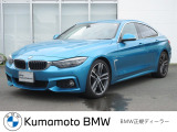 当社の車を見ていただき有難うございます。全車BMW/MINI正規認定中古車です。ご購入後,は新車購入時と同じアフターサービスを受けていただけます。