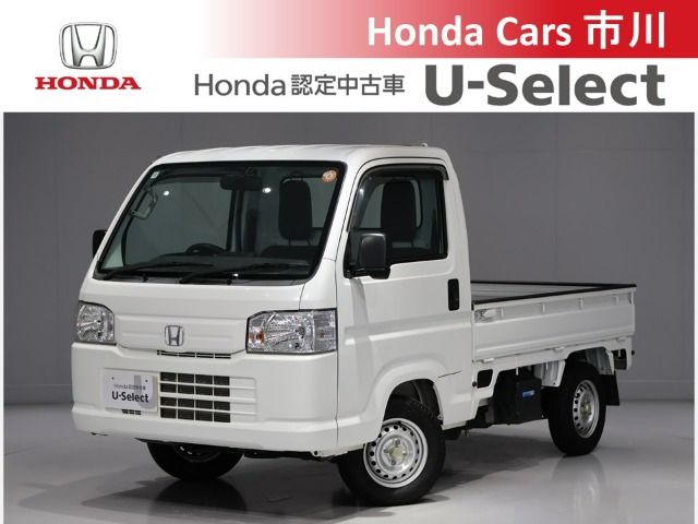 アクティトラック SDX