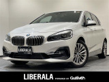 BMW 2シリーズアクティブツアラー