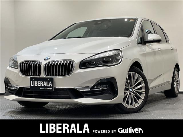 BMW 2シリーズアクティブツアラー 