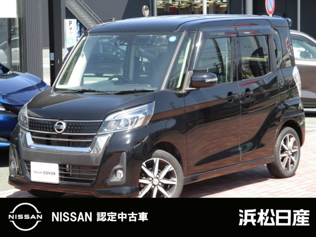 デイズルークス ハイウェイスター Gターボ 