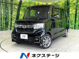 禁煙車 純正ナビ バックカメラ レーダークルーズ ホンダセンシング