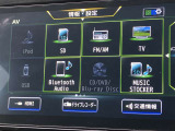 フルセグTVやBlueTooth対応等の豊富な機能でドライブも更に楽しくなります。