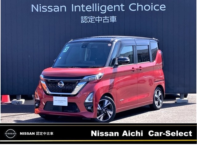 デイズ ハイウェイスター Gターボ プロパイロットエディション 