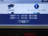 地図データは2012年版となっております!