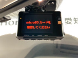 万が一の事故のときもドライブレコーダーがあると安心です。ご利用になる場合は個人情報保護の観点より新品の対応SDカードをお求め下さい。