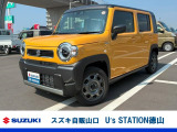 スズキディーラー厳選車☆ お気軽にお問合せください! 全車保証付きです! 販売だけでなく安心のアフターサービスもお届けします!