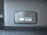 ■ 装備6 ■ AC100V電源:家庭用コンセントを車両内で使用できます!
