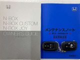 買う時だけでなく、買った後も「安心・満足」が続く。それが、Hondaの認定中古車です♪