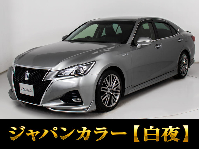 クラウンアスリート ハイブリッド 2.5 S OP18AW 黒革 整備記録X14