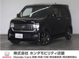 車両詳細 令和3年式 車名『N-WGNカスタム』 車検整備付き 走行1.1万Km  ボディカラー『クリスタルブラックパール』 U-SELECTPREMIUM認定中古車 2年保証付き
