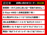 ヴェルファイア ハイブリッド 2.5 エグゼクティブ ラウンジ E-Four 4WD モデリスタエ...