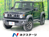 スズキ ジムニーシエラ