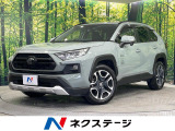 4WD・純正9インチナビ・バックカメラ・衝突被害軽減システム