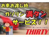 ※当社にて成約かつ下取り車両が有るお客様にお引渡し時に燃料を満タンにしてお渡しいたします。当社指定の方法、給油量での対応となります。現金、値引きへの振替は出来ません。他キャンペーンとの併用不可です。