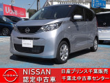 NISSAN U-CARS クオリティショップ認定店です。お客様に「安心・信頼・満足」のサービスをお届けします。