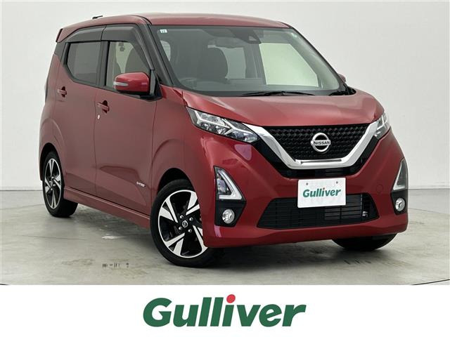 デイズ ハイウェイスターX プロパイロットエディション 修復歴無し