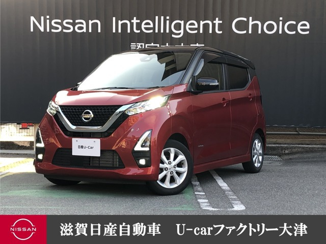 デイズ ハイウェイスターX 