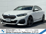 この度は私どもBMW PremiumSelection江戸川の車両をご覧頂きましてありがとうございます。