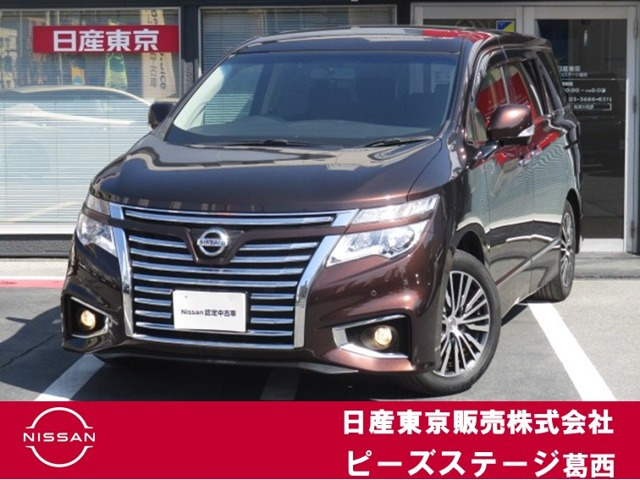 エルグランド 2.5 250ハイウェイスターS 