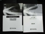 取扱説明書、メンテナンスノート有り。