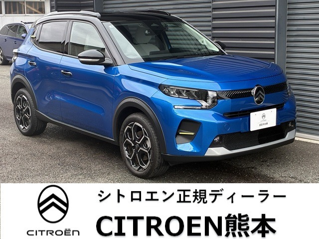C3 マックス ハイブリッド 
